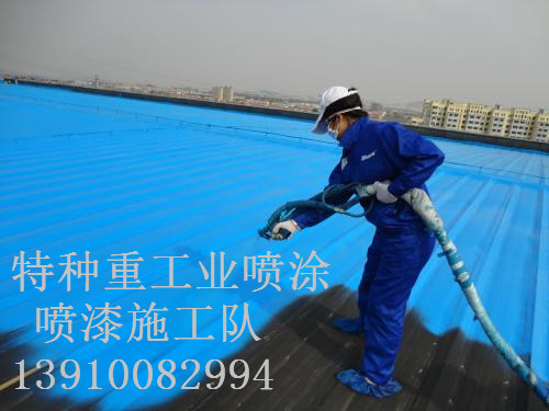 睢阳除锈喷漆 & 设备厂房翻新